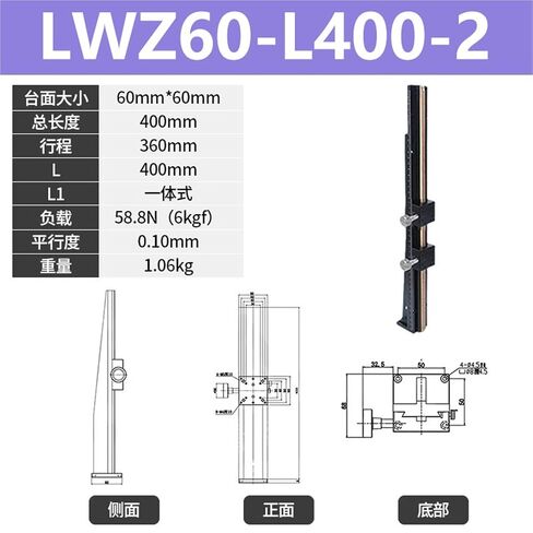 Z-axis Manual Vertical Lifting Table LWZ25 40 60-L50 100 150 200 Dovetail Gear Slide Table 1Pcs(LWZ60-L400-2双滑块) in Kuwait