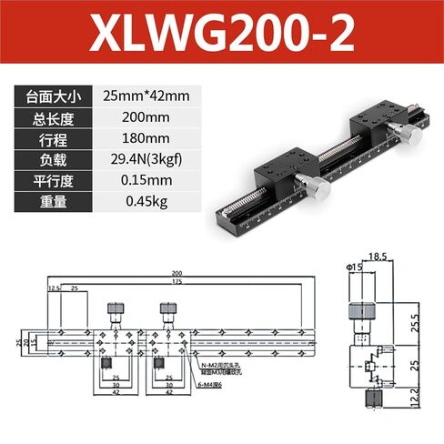 X-axis دليل تتوافق الأخدود الشريحة XLWG50 70 100 150 200-2 ترس الضبط الدقيق 1 قطعة (XLWG200-2双滑块) in Kuwait