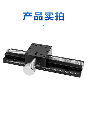 X-axis دليل تتوافق الأخدود الشريحة XLWG50 70 100 150 200-2 ترس الضبط الدقيق 1 قطعة (XLWG200-2双滑块) in Kuwait