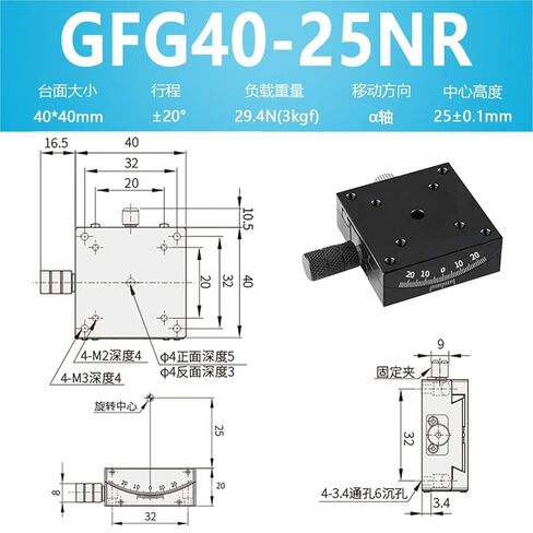 XY Axis Angle Tilt Platform GFG25/40/60/80 Manual Arc Fine Adjustment Work Slide Table 1Pcs(GFG40-25NR标尺在右) in Kuwait