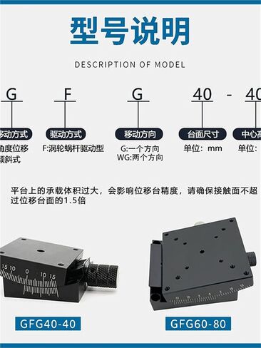XY Axis Angle Tilt Platform GFG25/40/60/80 Manual Arc Fine Adjustment Work Slide Table 1Pcs(GFG40-25NR标尺在右) in Kuwait