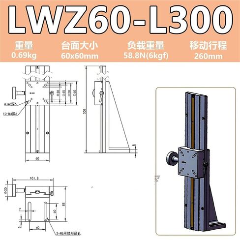 Xz محور تتوافق الأخدود منصة الإزاحة اليدوية تعديل غرامة الجدول والعتاد LWX/Z25/30/40/60 1 قطعة (LWZ60-L300(行程360 مللي متر)) in Kuwait