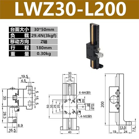 Z-محور دليل منصة الرفع العمودي تتوافق والعتاد الشريحة الجدول LWZ25 40 60-L50 100 150 200 1 قطعة (LWZ30-L200) in Kuwait