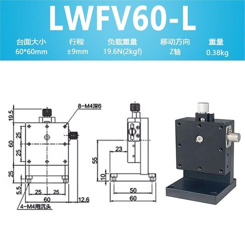طاولة منزلق يدوية لمحور XYZ LWFX/LWFV/LWFDV/LWEV/25/40/60 طاولة ترجمة 1 قطعة (LWFV60-L 【Z轴系列】) in Kuwait
