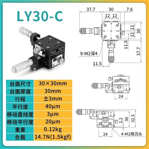 طاولة ناعمة لحركة المحور XY LY25 40 60-C L R شريحة ضبط دقيقة يدوية 1 قطعة (LY30-C 测微头中位) in Kuwait