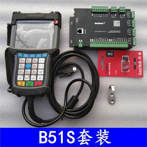 CNC System for B15/B51/B57/B58S DSP Three-axis and Four-axis Woodworking lathes(B58E英文手柄) in Kuwait