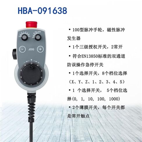 1 قطعة آلة الحفر اليدوية الإلكترونية HBA-091638 (HBA- 100186) in Kuwait