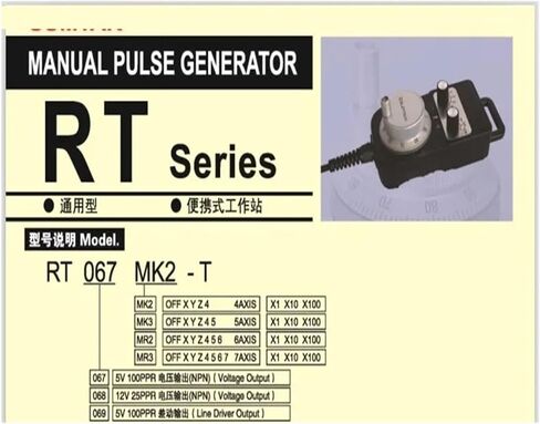 RT067-MK2-T عجلة يدوية 4 محاور 100ppr مولد نبض يدوي IP65 in Kuwait
