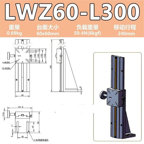 طاولة منزلقة ذات أخدود بشق Lwzlwx25/40/60 منصة تعديل موضع رف التروس قطعة واحدة (LWZ60-L300[Z轴]) in Kuwait