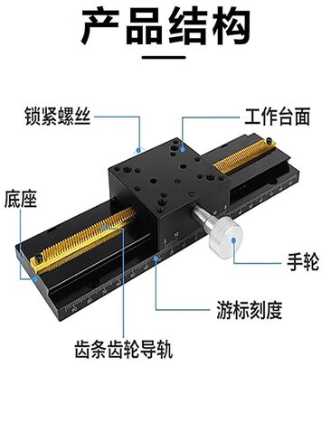 X-axis Sliding Table Manual Dovetail Groove Displacement Platform Lwx25/40/60-L50-500 Long Stroke 1Pcs(LWX60-L300-2 双滑块) in Kuwait