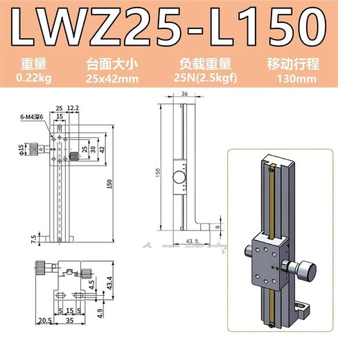 طاولة منزلقة ذات أخدود بشق Lwzlwx25/40/60 منصة تعديل موضع رف التروس قطعة واحدة (LWZ25-L150[Z轴]) in Kuwait
