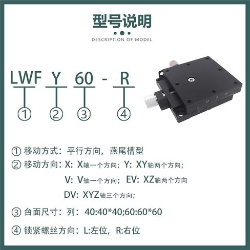 XYZ محور تتوافق الأخدود تعديل غرامة طاولة الشريحة LWFD40 منصة رفع النزوح اليدوي 1 قطعة (LWFY40-R XY轴) in Kuwait