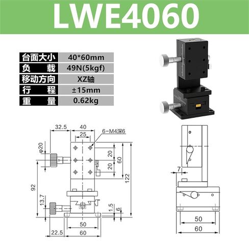 X-axis Manual Displacement Platform Dovetail Groove Gear Slide Table LWX2542/4040/4060/4090 1Pcs(LWE4060) in Kuwait