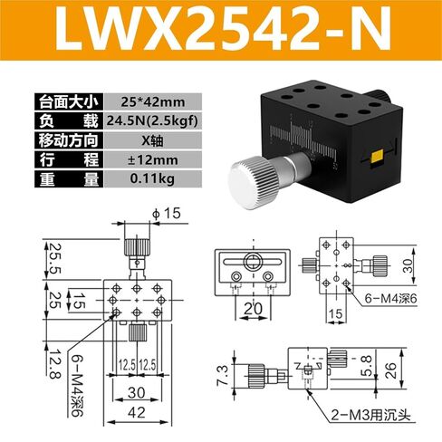 X-محور منصة النزوح اليدوية تتوافق الأخدود والعتاد الشريحة الجدول LWX2542/4040/4060/4090 1 قطعة (LWX2542-N) in Kuwait
