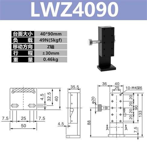 X-axis Manual Displacement Platform LWX2542 4040 4060 4090 Dovetail Groove Gear Slide Table 1Pcs(LWZ4090 带底板) in Kuwait