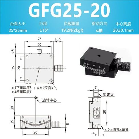XY Axis Manual Arc Angle Tilt Platform GFG25 40 60 80 Fine Adjustment Slide Table 1Pcs(GFG25-20X轴) in Kuwait