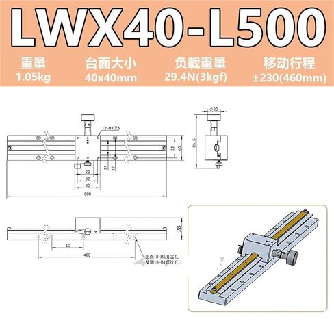Swallowtail Groove Sliding Table Lwzlwx25/40/60 Position Adjustment Gear Rack Type Platform 1Pcs(LWX40-L500【X轴】) in Kuwait
