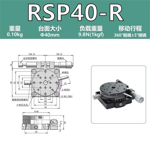 طاولة منزلق دوارة على المحور R RS/RSP60/90 زاوية إمالة منصة الإزاحة اليدوية قطعة واحدة (RSP40-R 精度0.02 مم) in Kuwait