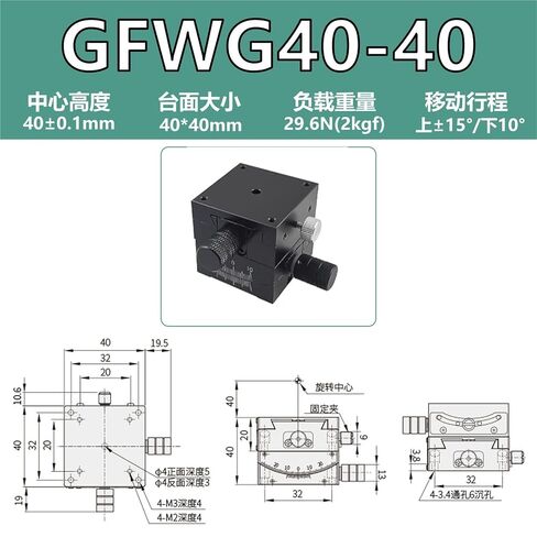 XY Axis Angle Tilting Slide Table GFG25/40/60/80 Manual Displacement Work Platform 1Pcs(GFWG40-40 标尺在左) in Kuwait