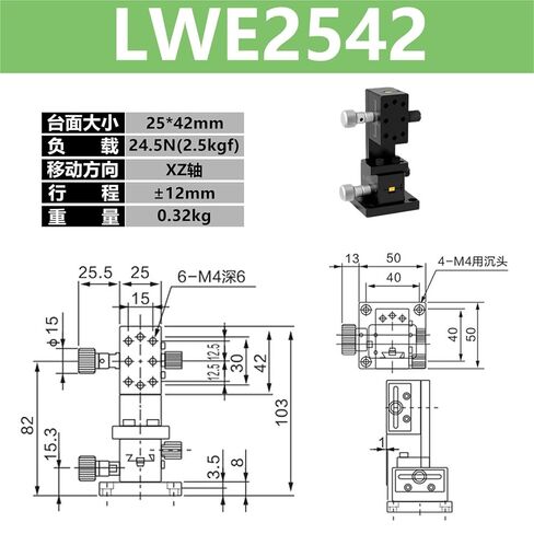 X-محور منصة النزوح اليدوي تتوافق الأخدود والعتاد الشريحة الجدول LWX2542/4040/4060/4090 1 قطعة (LWE2542) in Kuwait