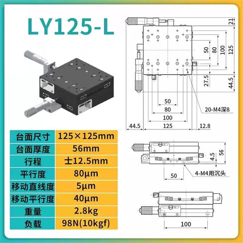 XY Axis Movement Cross Lift Smooth Table LY25 40 60-C L R Manual Fine Adjustment Slide 1Pcs(LY125-L 测微头左位) in Kuwait