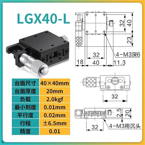 X-axis Manual Position Moving Platform LGY LGX40 60-L C R Fine Adjustment Slide Table Platform 1Pcs(LGX40-L(X轴)) in Kuwait