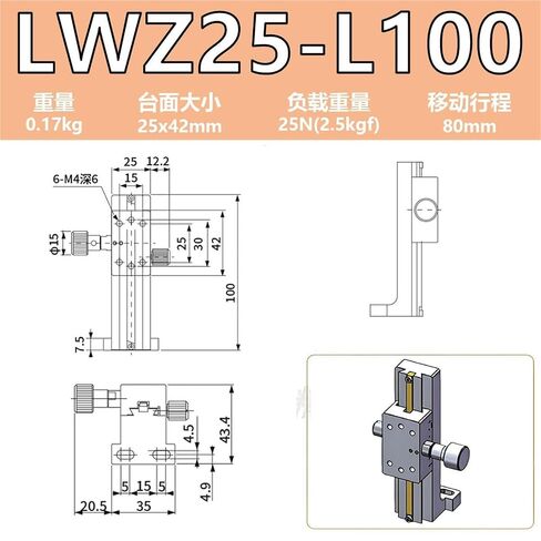 منصة رفع المحور Z طاولة منزلقة الأخدود LWZ25/40/60 آلة الغربلة العمودية 1 قطعة (LWZ25-L100 (80 مم)) in Kuwait
