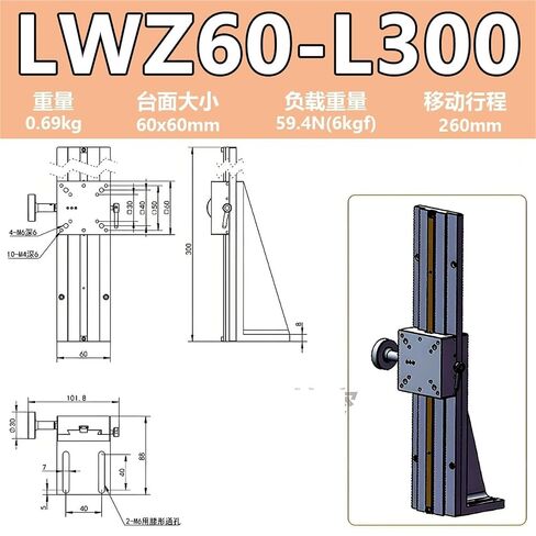 منصة رفع المحور Z طاولة منزلقة الأخدود LWZ25/40/60 آلة الغربلة العمودية 1 قطعة (LWZ60-L300 (行程260mm)) in Kuwait