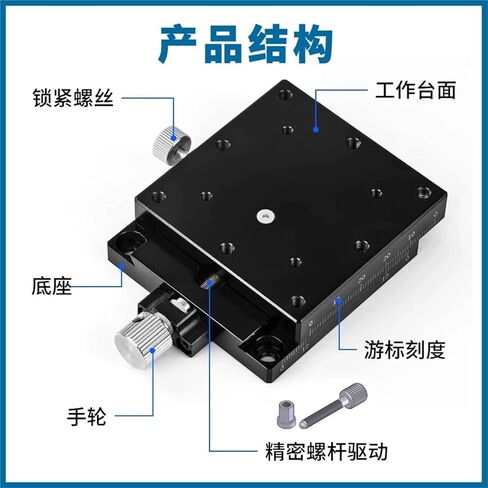 XYZ Axis Manual Displacement Slide Table LWFX/LWFV/LWFDV/LWEV/25/40/60 Translation Table 1Pcs(LWFX40-L 【X轴系列】) in Kuwait