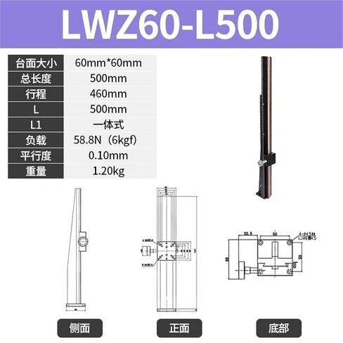 Z-axis Manual Vertical Lifting Platform Dovetail Gear Slide Table LWZ25 40 60-L50 100 150 200 1Pcs(LWZ60-L500) in Kuwait
