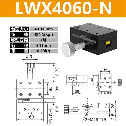 X-axis Manual Displacement Platform Dovetail Groove Gear Slide Table LWX2542/4040/4060/4090 1Pcs(LWX4060-N) in Kuwait