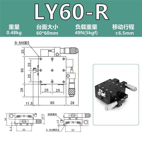 طاولة منزلق متنقلة لضبط منصة إزاحة المحور XY LY40/50/60/80 منضدة عمل يدوية LGY 1 قطعة(LY60-R (XY轴-千分尺右)) in Kuwait