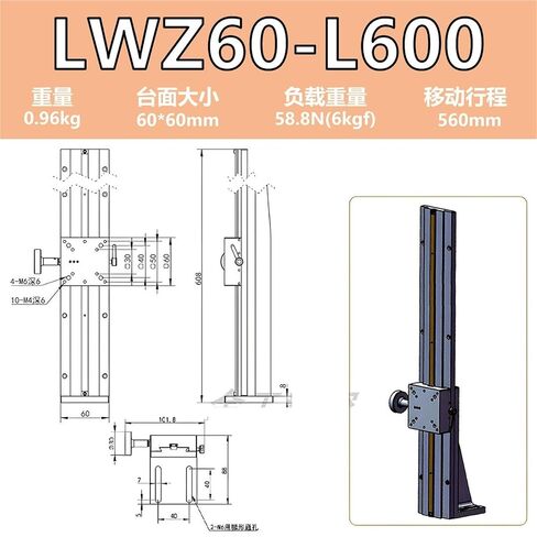 منصة رفع المحور Z طاولة منزلقة الأخدود LWZ25/40/60 آلة الغربلة العمودية 1 قطعة (LWZ60-L600(行程560mm)) in Kuwait