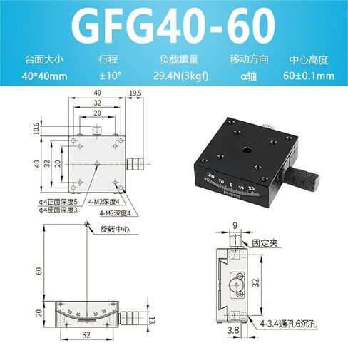 منصة إمالة زاوية القوس اليدوية لمحور XY GFG25 40 60 80 طاولة منزلق قابلة للتعديل 1 قطعة (GFG40-60X轴) in Kuwait
