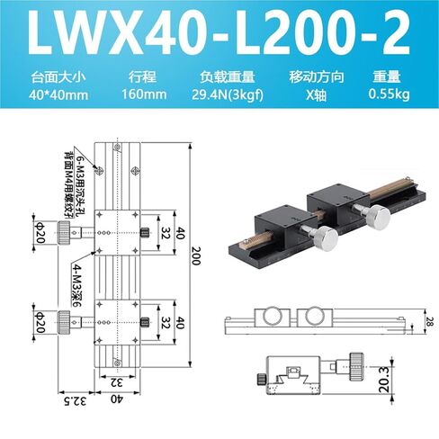 X-axis Sliding Table Manual Dovetail Groove Displacement Platform Lwx25/40/60-L50-500 Long Stroke 1Pcs(LWX40-L200-2 双滑块) in Kuwait