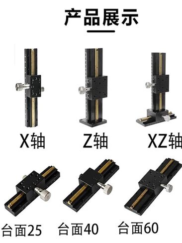 X-axis Sliding Table Manual Dovetail Groove Displacement Platform Lwx25/40/60-L50-500 Long Stroke 1Pcs(LWX40-L200-2 双滑块) in Kuwait