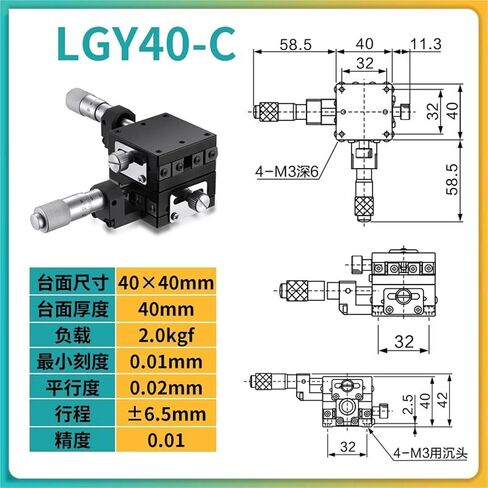 منصة تحريك يدوية للمحور X LGY LGX40 60-L C R منصة طاولة منزلقة قابلة للتعديل الدقيق 1 قطعة (LGY40-C(XY轴)) in Kuwait