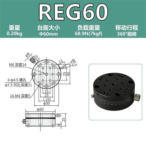 طاولة منزلق دوارة على المحور R RS/RSP60/90 زاوية إمالة منصة الإزاحة اليدوية قطعة واحدة (REG60 精度0.02 مم) in Kuwait