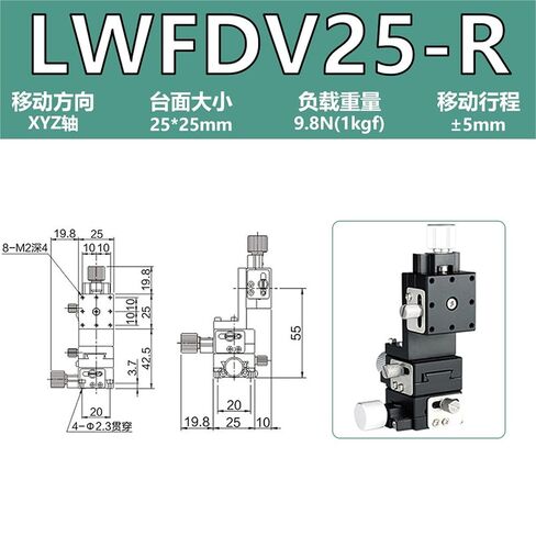 XYZ Axis Dovetail Groove Fine Adjustment Slide Table LWFD40 Manual Displacement Lifting Platform 1Pcs(LWFDV25-R XYZ轴) in Kuwait