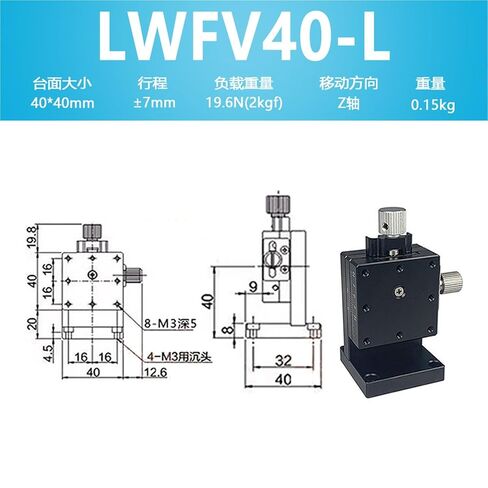 طاولة منزلق يدوية لمحور XYZ LWFX/LWFV/LWFDV/LWEV/25/40/60 طاولة ترجمة 1 قطعة (LWFV40-L 【Z轴系列】) in Kuwait
