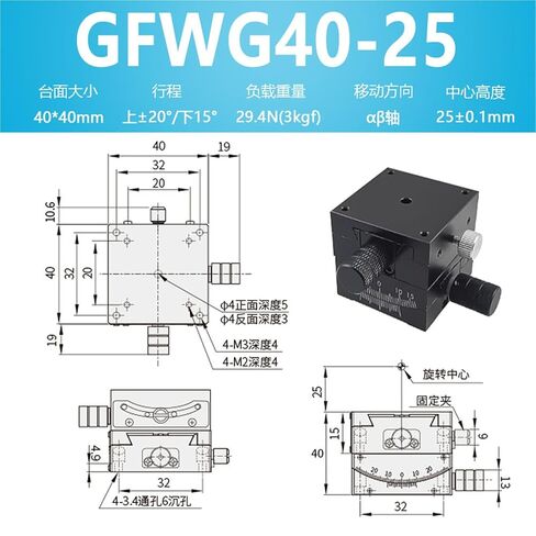 منصة إمالة زاوية محور XY GFG25/40/60/80 طاولة عمل قابلة للضبط الدقيق للقوس اليدوي قطعة واحدة (GFWG40-25标尺在左) in Kuwait