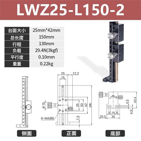 Z-محور دليل منصة الرفع العمودي تتوافق والعتاد الشريحة الجدول LWZ25 40 60-L50 100 150 200 1 قطعة (LWZ25-L150-2) in Kuwait