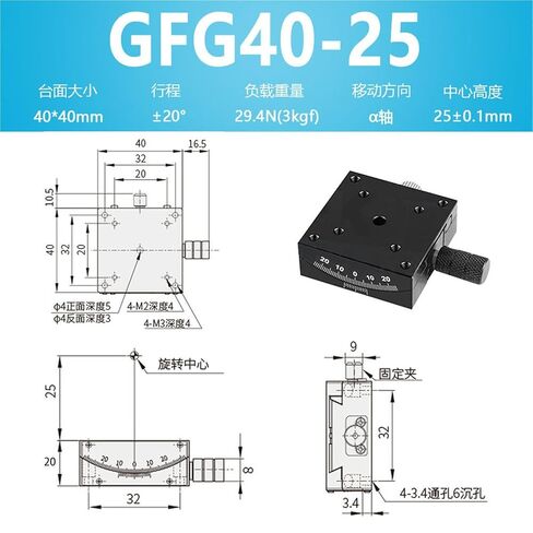 منصة إمالة زاوية القوس اليدوية لمحور XY GFG25 40 60 80 طاولة منزلق التعديل الدقيق 1 قطعة (GFG40-25X轴) in Kuwait