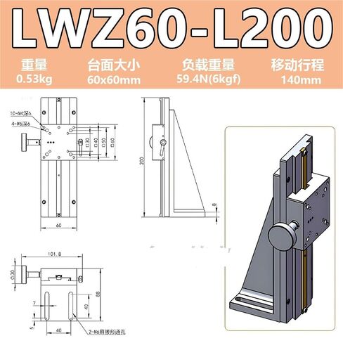 Swallowtail Groove Sliding Table Lwzlwx25/40/60 Position Adjustment Gear Rack Type Platform 1Pcs(LWZ60-L200【Z轴】) in Kuwait