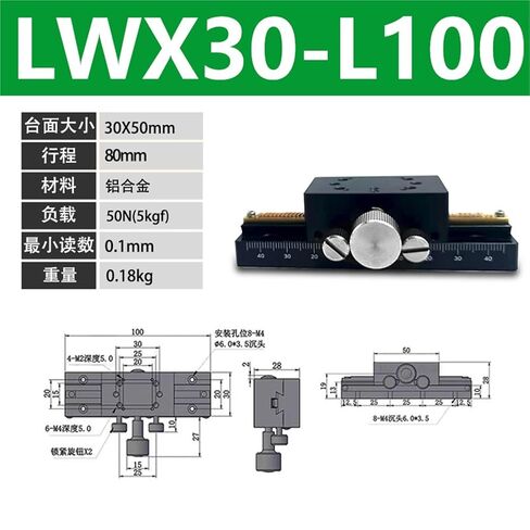 طاولة منزلق الإزاحة اليدوية للمحور X E-EIM01/LWX30-L80/100/150/200/300 1 قطعة (LWX30-L100) in Kuwait