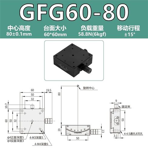 طاولة منزلقة بزاوية محور XY GFG25/40/60/80 منصة عمل للإزاحة اليدوية قطعة واحدة (GFG60-80 标尺在左) in Kuwait
