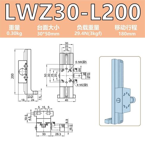Xz محور تتوافق الأخدود منصة الإزاحة اليدوية تعديل غرامة الجدول والعتاد LWX/Z25/30/40/60 1 قطعة (LWZ30-L200 (行程180 مللي متر)) in Kuwait