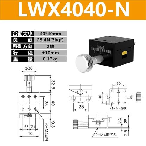 X-محور منصة النزوح اليدوية تتوافق الأخدود والعتاد الشريحة الجدول LWX2542/4040/4060/4090 1 قطعة (LWX4040-N) in Kuwait