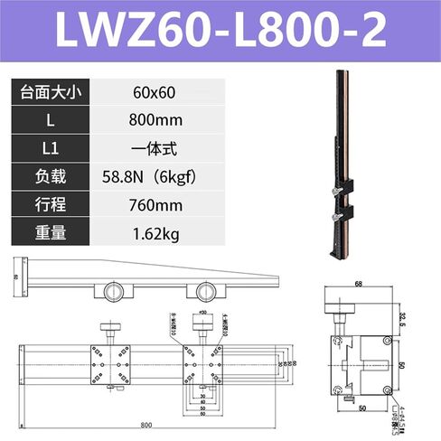 Z-axis Manual Vertical Lifting Platform Dovetail Gear Slide Table LWZ25 40 60-L50 100 150 200 1Pcs(LWZ60-L800-2) in Kuwait