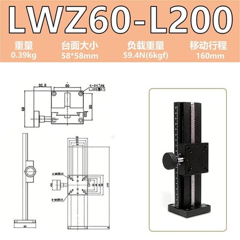 منصة رفع المحور Z طاولة منزلقة ذات أخدود LWZ25/40/60 آلة غربلة عمودية قطعة واحدة (LWZ60-L200底座中间) in Kuwait